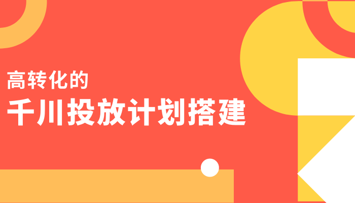 飞瓜智投