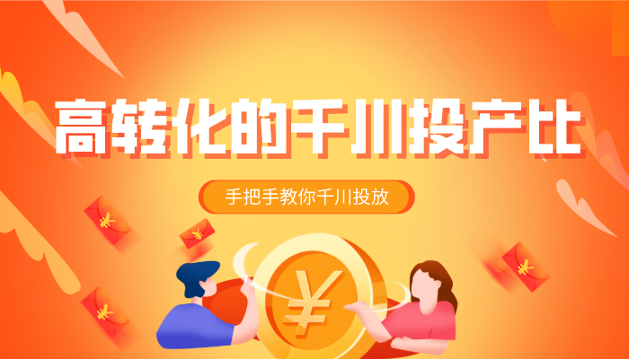 飞瓜智投